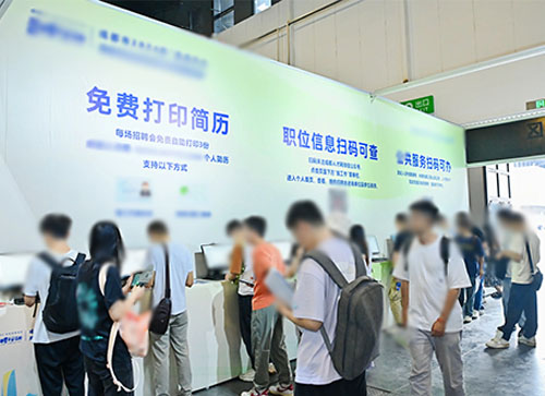 巴里坤哈萨克人才招聘会